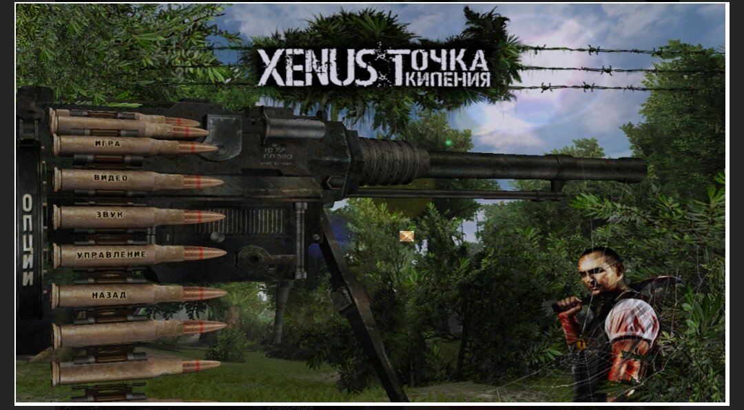 Игровое меню. 