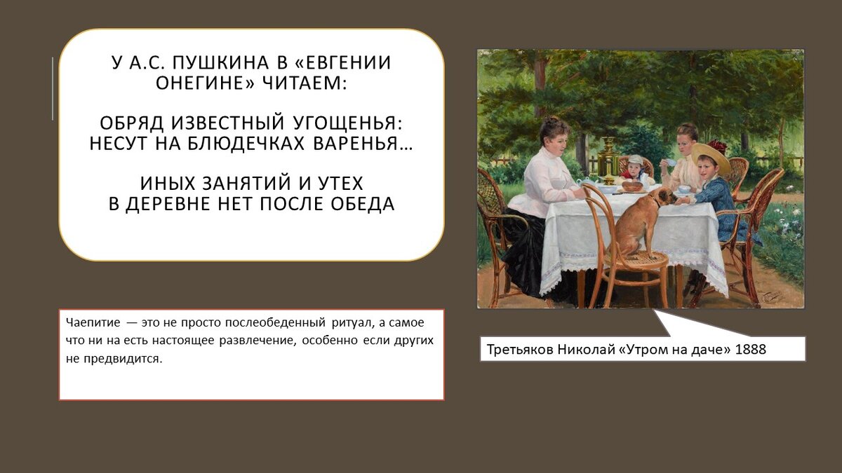 (коллаж собственность канала "Невыдуманные истории еды")