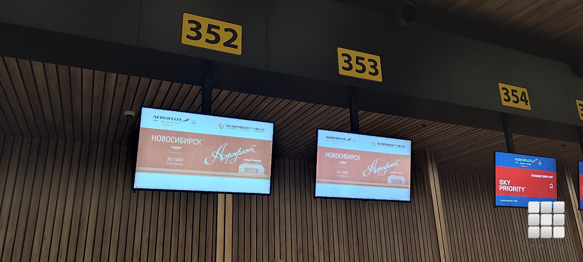 Да, такое обозначение ретрорейса трудно пропустить