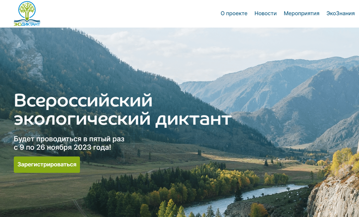 Скриншот автора канала Домобуч