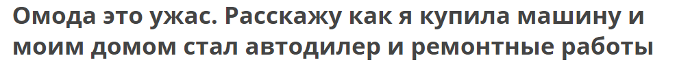 При выборе нового автомобиля, наши соотечественники сталкиваются с очень большой проблемой — а какой новый китайский автомобиль сегодня купить?-6