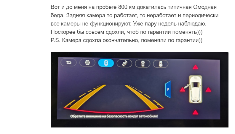 При выборе нового автомобиля, наши соотечественники сталкиваются с очень большой проблемой — а какой новый китайский автомобиль сегодня купить?-10