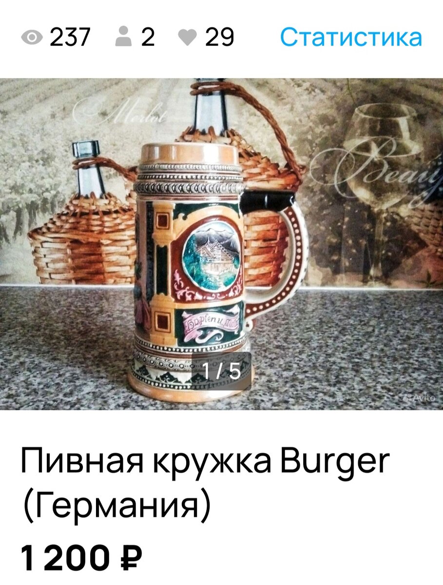 Оказывается, есть люди, коллекционирующие пивные кружки.
