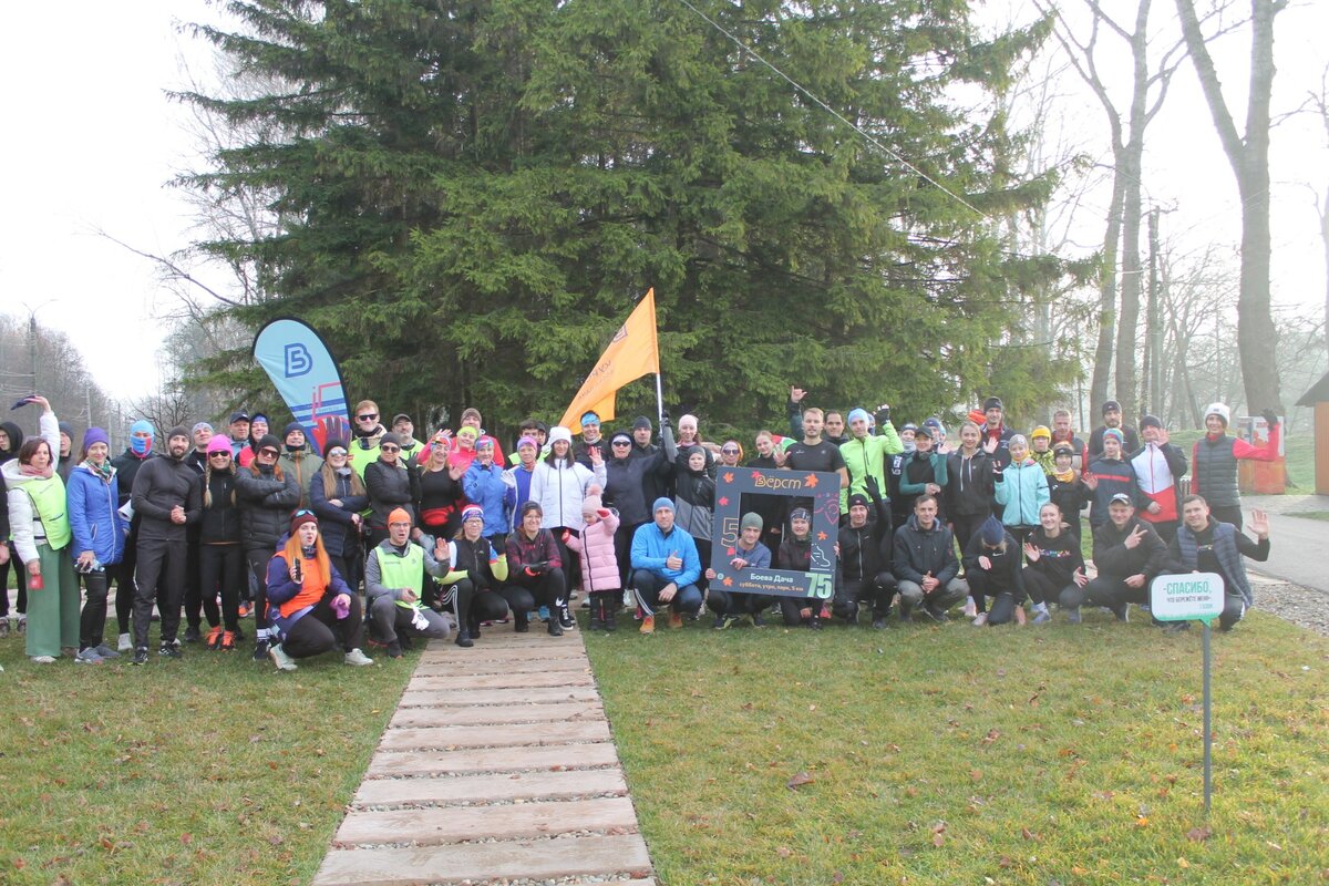 Общее фото от организаторов