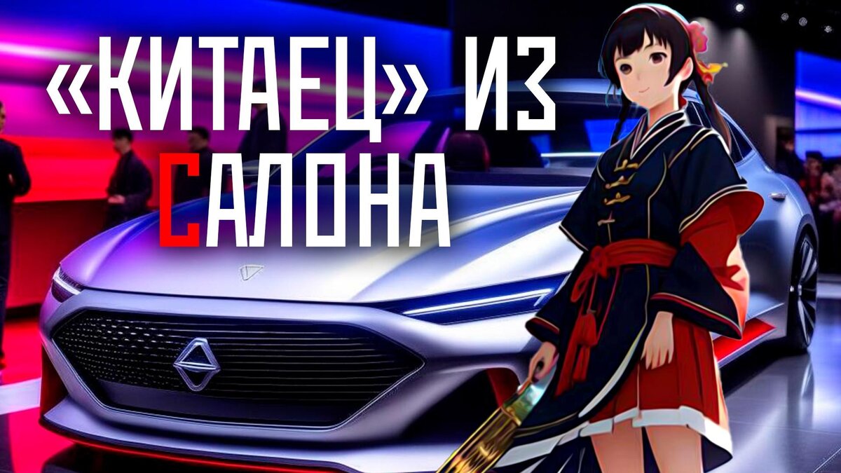    Хорошая новая машина за миллион: миф или реальность?