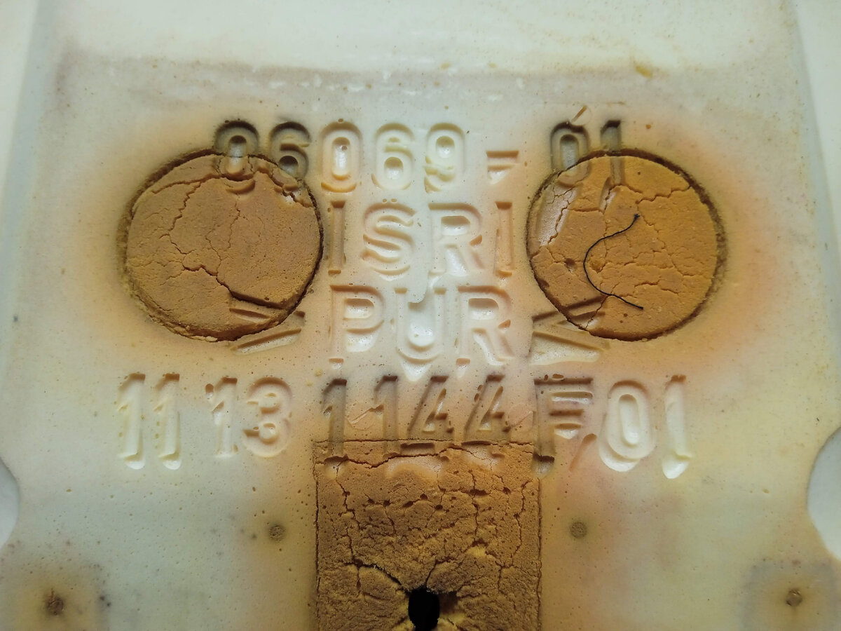 Старое пенолитьё ISRI