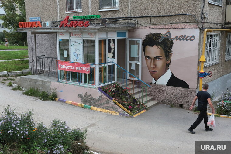    Десятки тысяч пермяков ушли в малый и средний бизнес