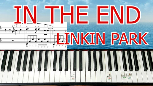 下载视频: In The End Linkin Park разбор на пианино для начинающих ЛЕГКО ПРОСТО+ НОТЫ🎵