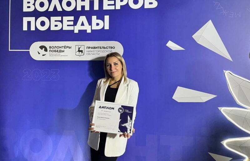    Ирина Божко