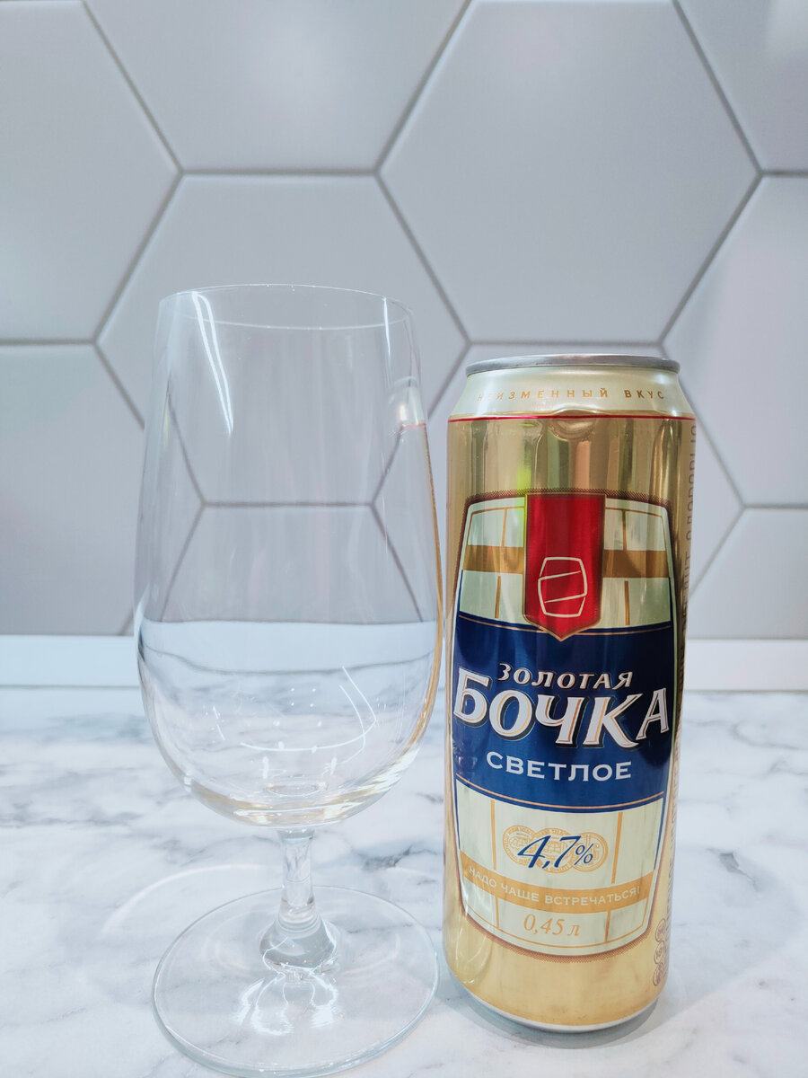 Пиво "Золотая Бочка Светлое"