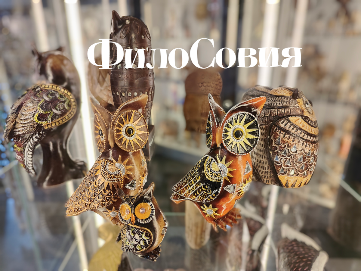 Все фото автора. 