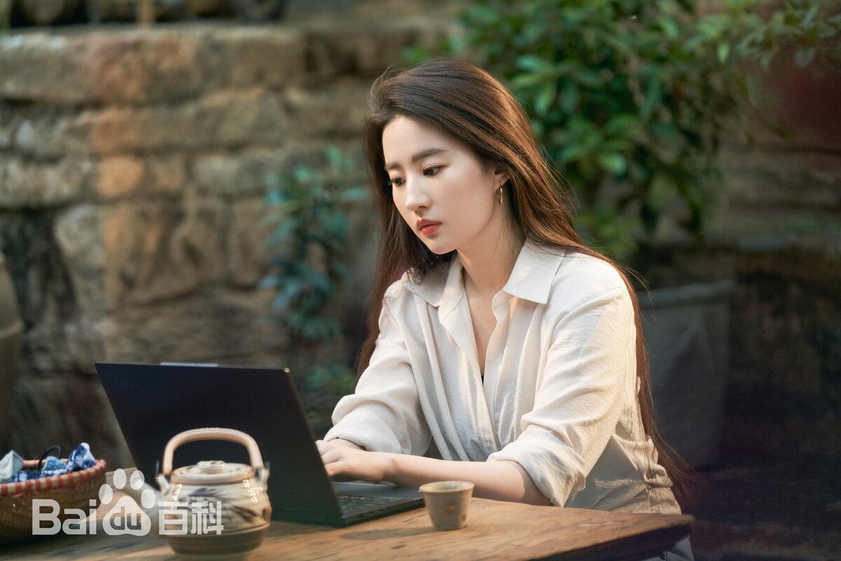 Лю И Фэй в главной роли