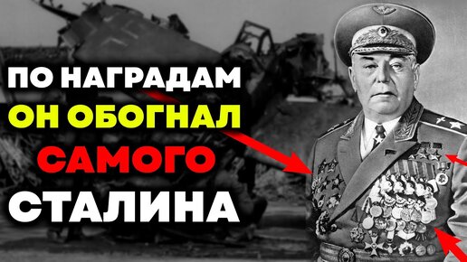 Дьявол СТАЛИНА! Так ЕГО называли НАЦИСТЫ