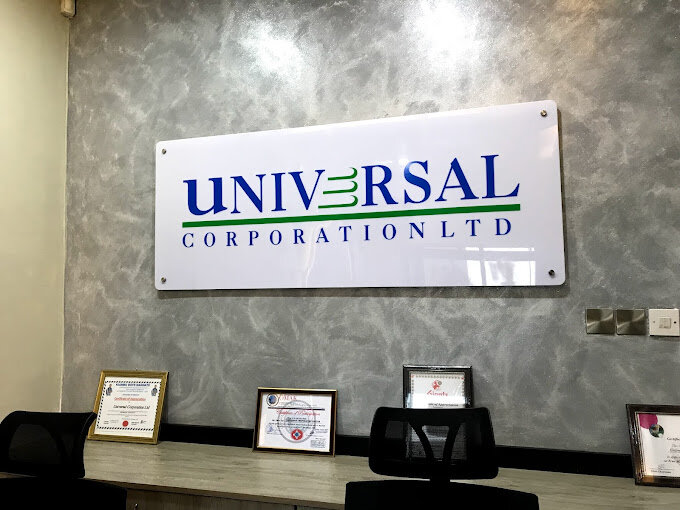 ФОТО: UNIVERSAL CORPORATION LTD