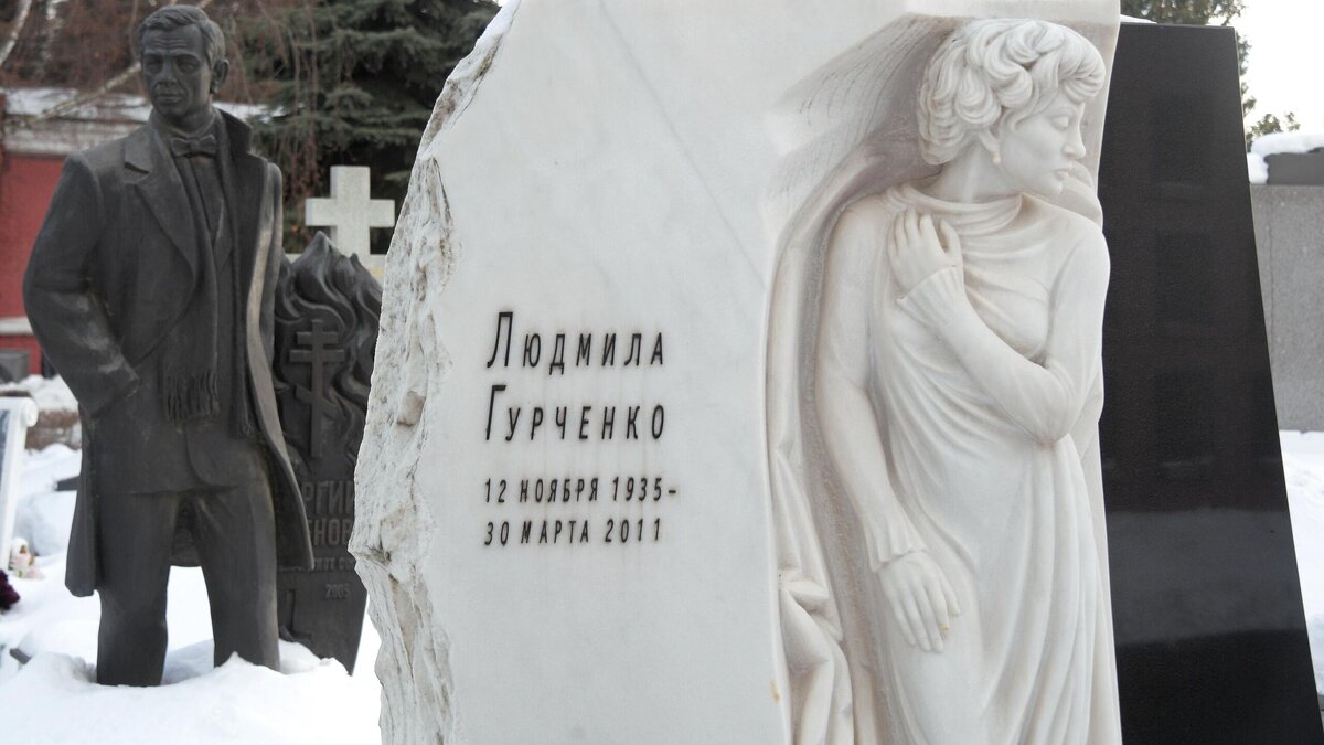    “Никаких эмоций”: почему внучка Гурченко не навещает ее могилу© РИА Новости | Евгений Биятов