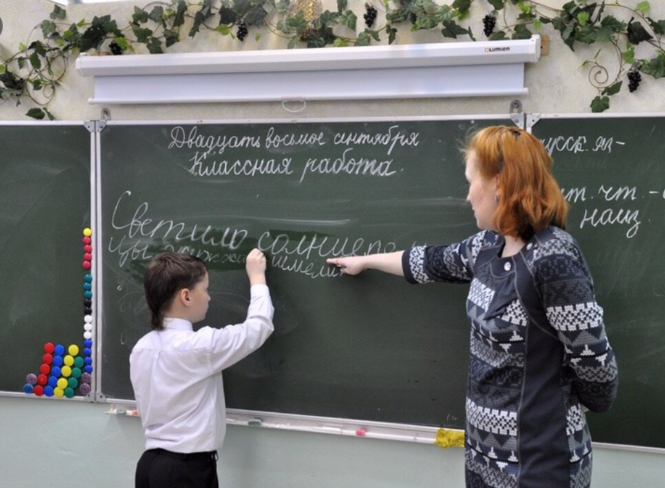 Учат в школе профессор. Урок русского языка в школе. Учительница русского языка. Учитель русского языка в младших классах. Учитель русского языка у доски.