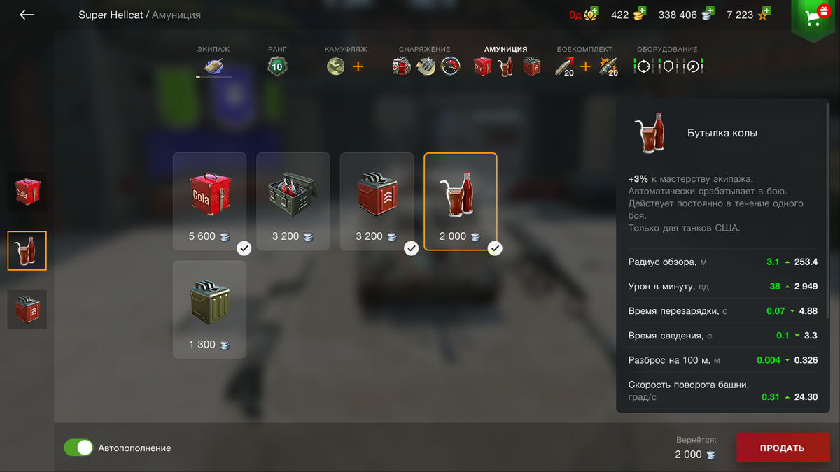 Бонус коды для world of tanks blitz 2022. Бонус-код в world of tanks blitz 2020. Бонус коды танк блиц леста. Бонус коды танк блиц леста. Бонус коды танк блиц леста.