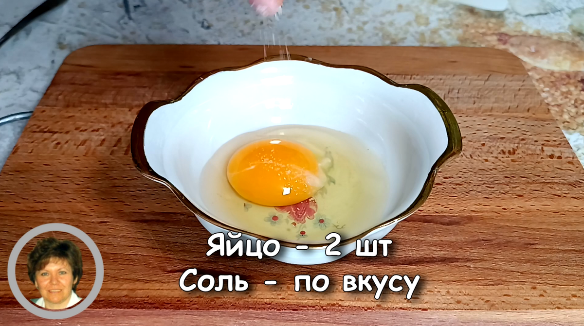 Рецепт: Салат 