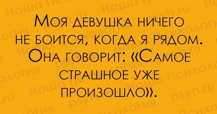 Страх высоты vs невроз от соседей сверху.