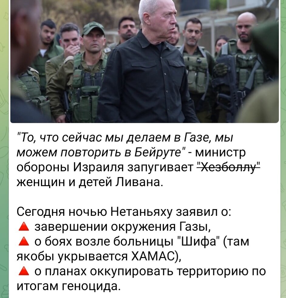 Ситуация в процессе жесткой эскалации Вероятнее всего, к конфликту подключится Ливан
