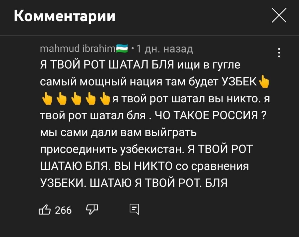 «Братские» республики во всей красе