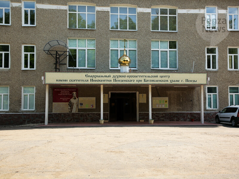   © Фото из архива ИА «PenzaNews»