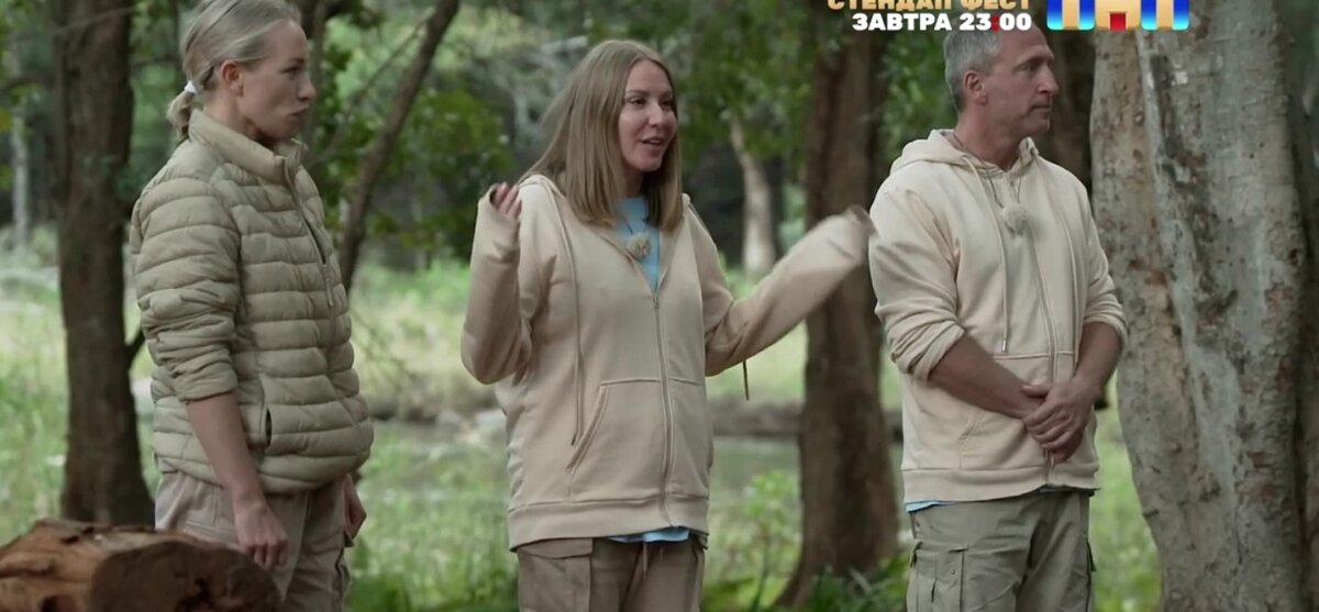 кадр из 9 выпуска шоу "Новые звезды в Африке" от 12.11.23 