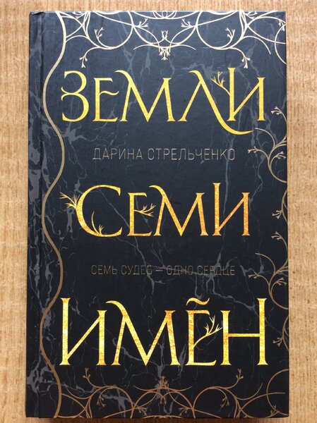 P.S. Эдвард Радзинский: «Миром движут власть и деньги»