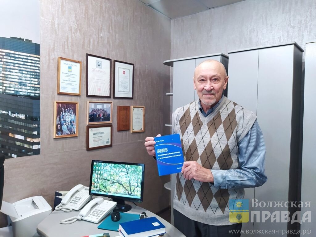 Проблемами демографии Михаил Гузев занимается четверть века📷    Семья, духовность, экономика: ученый из Волжского рассказал, как улучшить демографическую ситуацию в регионе и России
