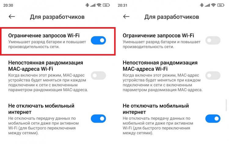   Отключите функцию, чтобы планшет точнее определял местоположение