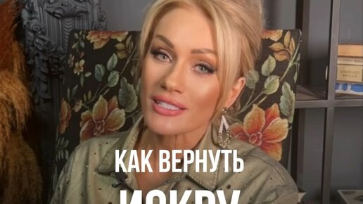 Татьяна другова психолог фото до пластики