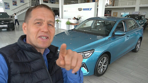 Продажи LADA могут рухнут. На рынок вышел седан Geely Emgrand (есть версия дешёвая и дорогая)