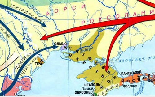 Каким государством торговали скифы пример ответа россия