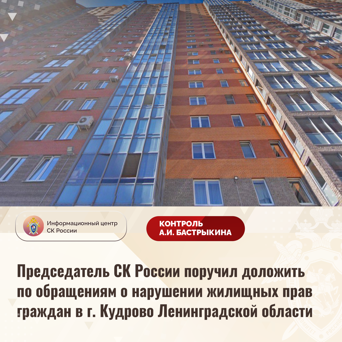 Строительное отделение. День ленобласти в кудрово 2024. Пражская 14 кудрово. День ленобласти в кудрово 2024. Праздники 2025.