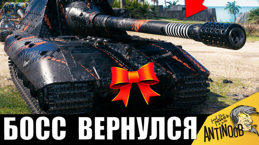 Скачать Музыку Из World Of Tanks | Дзен