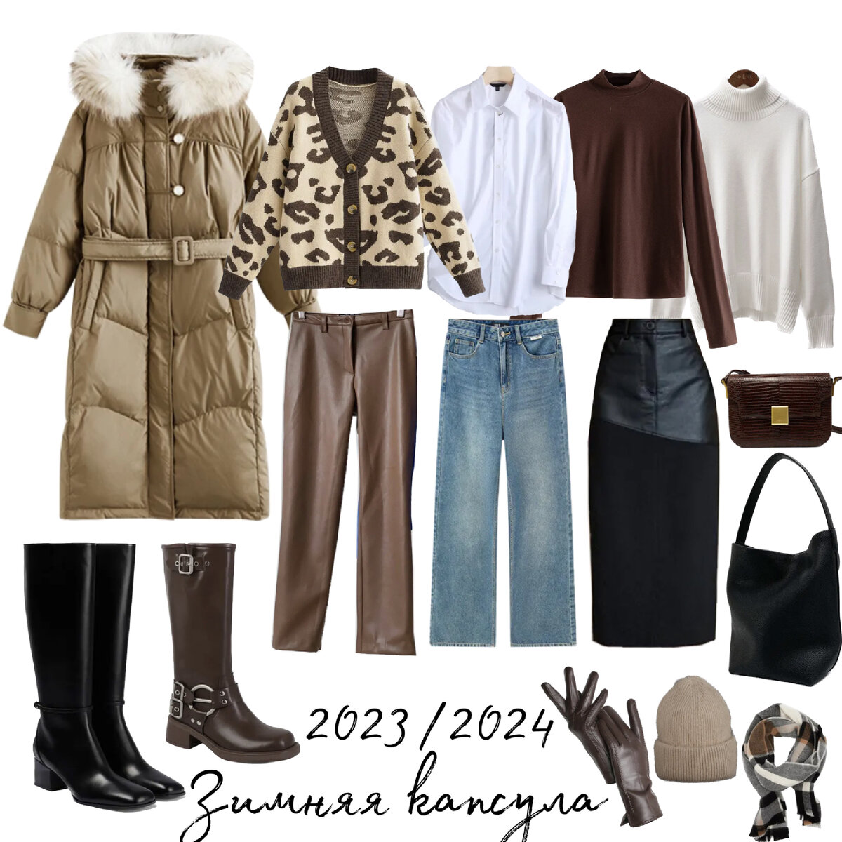 Коллаж автора