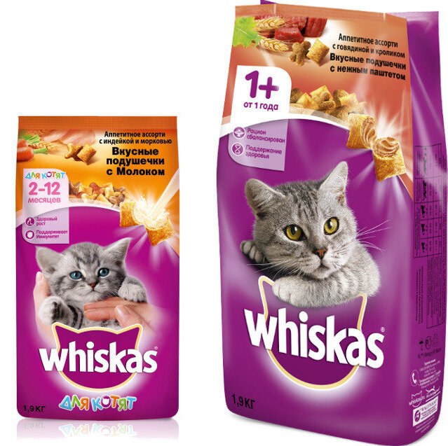 Whiskas для котят, вкусные подушечки с молоком, индейкой и морковью$; фото с официального сайта https://whiskas.ru