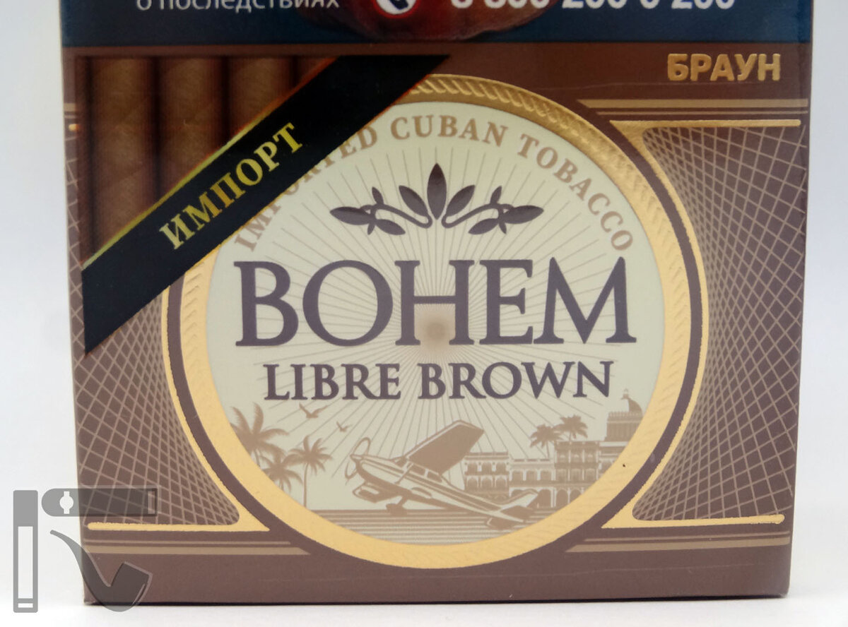 Libre brown. Сигариллы Bohem libre Brown. Бохем Либре Браун. Сигареты Bohem libre Red. Bohem libre Compact.