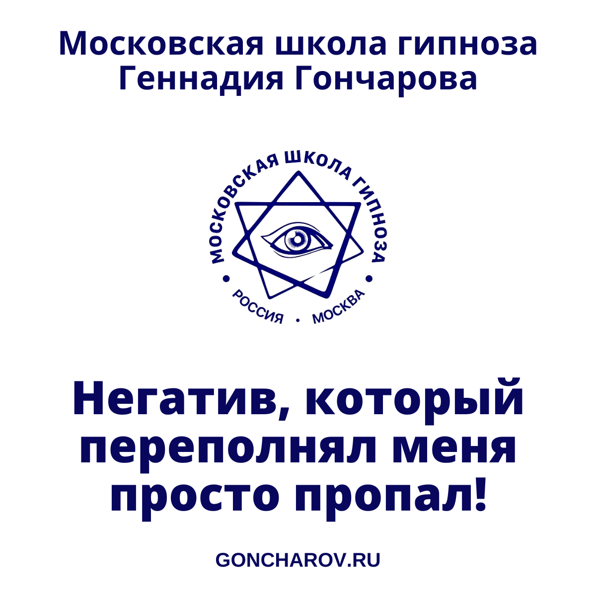 Telegram: Contact @gennadygoncharov