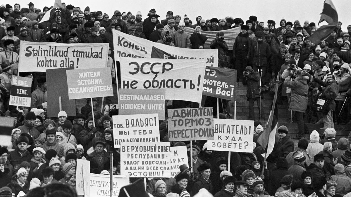 Конец ссср год. Парад суверенитетов 1990-91 гг. Провозглашение независимости Эстонии в 1991. Парад суверенитетов в Прибалтике. Перестройка парад суверенитетов.