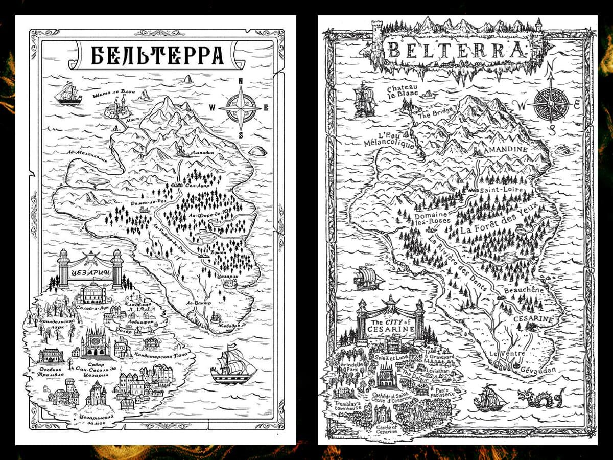 Карта королевства Бельтерра из цикла «Змей и голубка» Шелби Махёрин на русском и английском языках.
