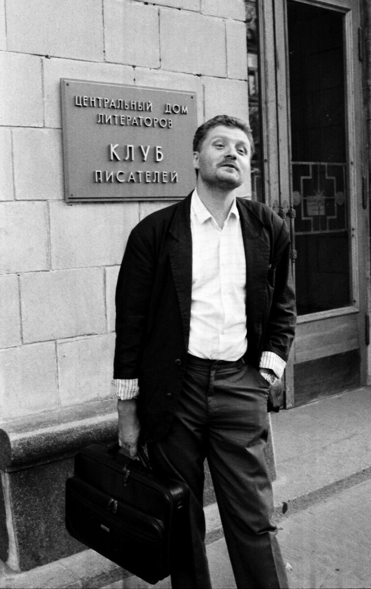 Юрий поляков писатель биография личная жизнь