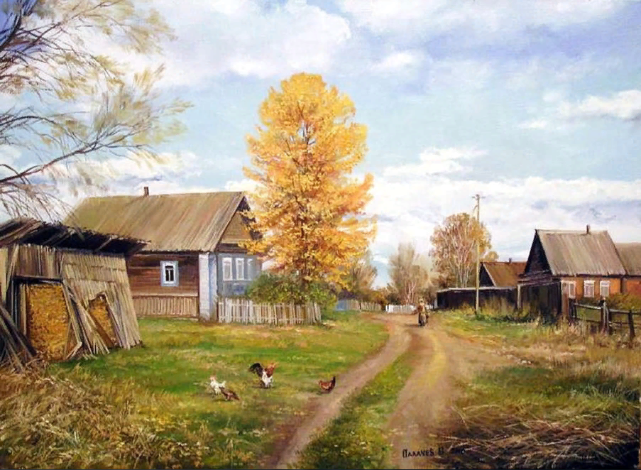 Палачёв Вячеслав Николаевич (Род. 1980). Сельский вид.