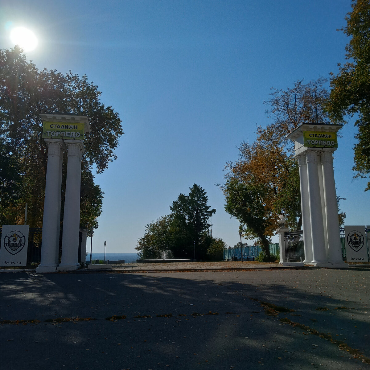 Вход на стадион "Торпедо". Фото автора, сентябрь 2023