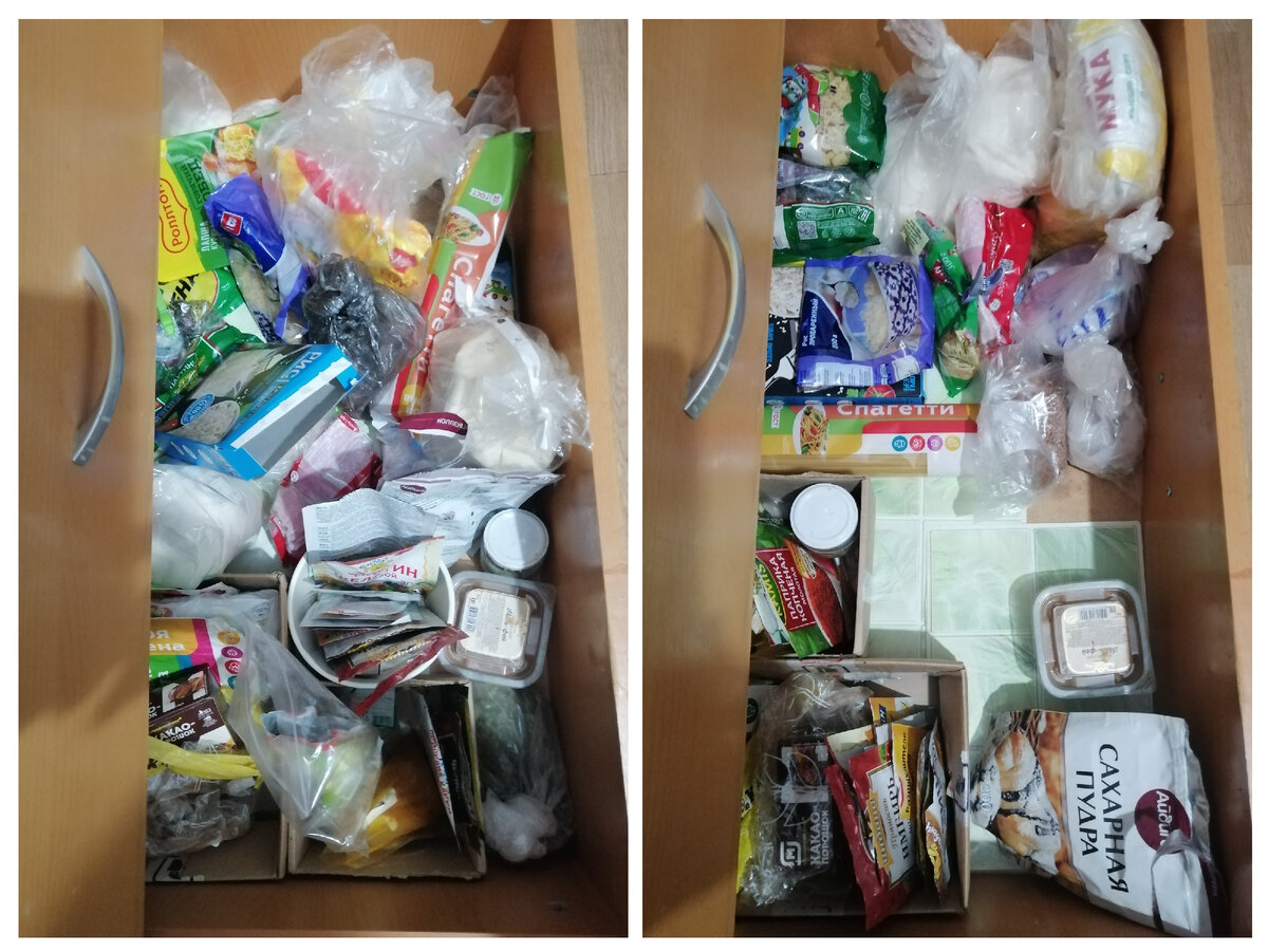 Фото до и после.