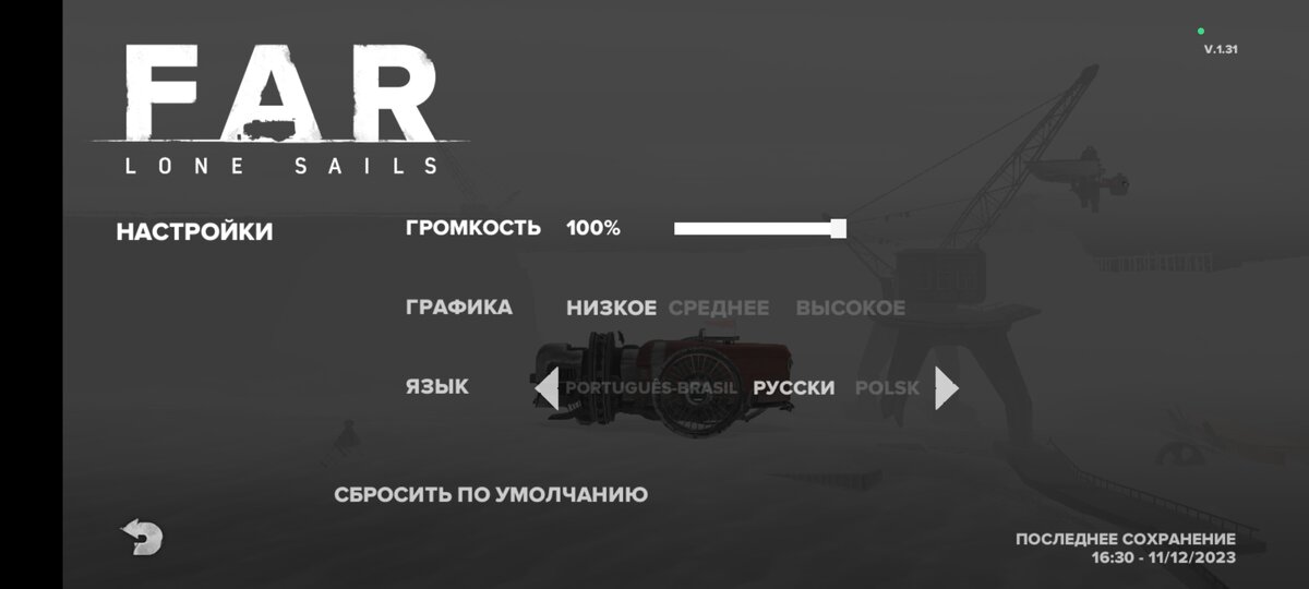 Вот настройки для мобильной версии