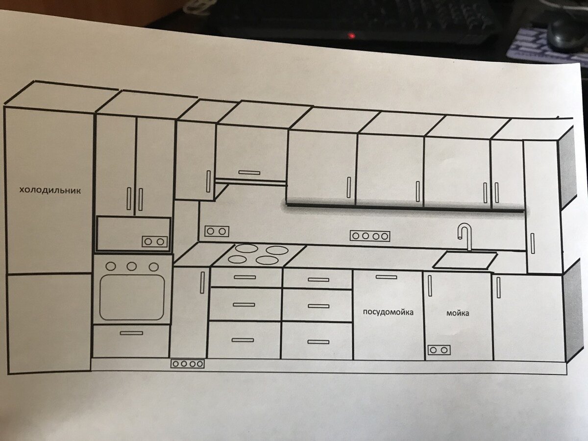 Схема кухни которую сделал в Microsoft Word