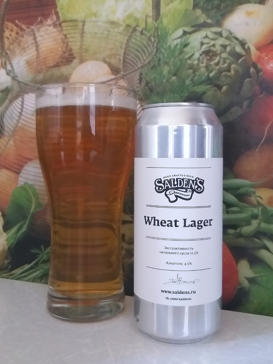 Salden`s Wheat Lager - пшеничный лагер от тульской крафтовой пивоварни |  Beer Club (Канал о пиве) | Дзен