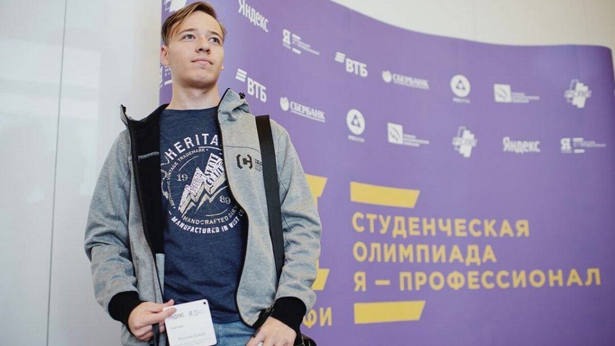    Курских студентов приглашают к участию в олимпиаде "Я - профессионал"