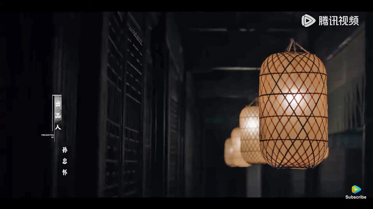 Кадры заставки дорамы «Под процветающим городом», Китай, 2023 